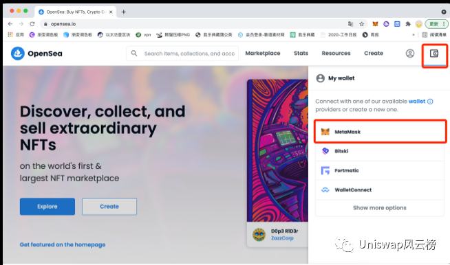 Opensea撸空投史上最全攻略教程(建议收藏)建议大家用这种方法:【如何将我的ETH 从以太坊区块链转移到Polygon】降低gas费。