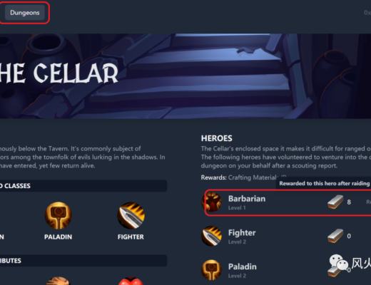 来撸FTM上的AC新游戏Rarity2—挖材料装备