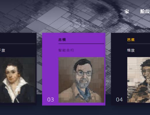 Cardano生态初体验:未来之路也许并不难走