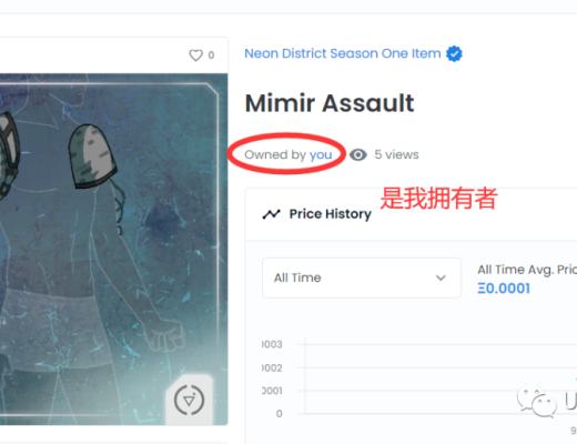 Opensea撸空投史上最全攻略教程(建议收藏)建议大家用这种方法:【如何将我的ETH 从以太坊区块链转移到Polygon】降低gas费。