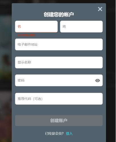 觅新 | Gala:构建区块链游戏生态系统和NFT平台