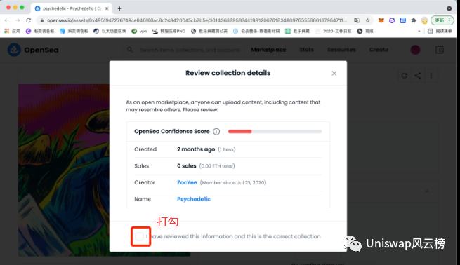 Opensea撸空投史上最全攻略教程(建议收藏)建议大家用这种方法:【如何将我的ETH 从以太坊区块链转移到Polygon】降低gas费。