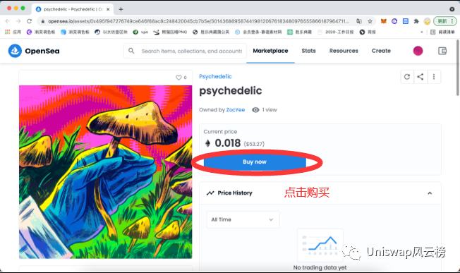 Opensea撸空投史上最全攻略教程(建议收藏)建议大家用这种方法:【如何将我的ETH 从以太坊区块链转移到Polygon】降低gas费。