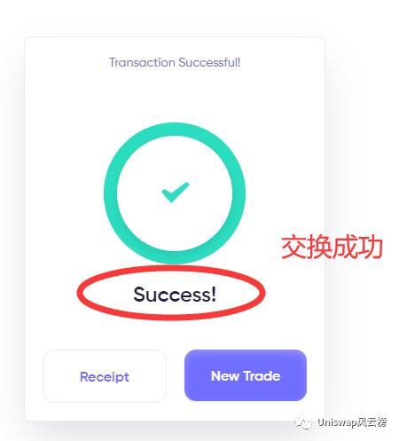 Matcha聚合器撸空投攻略教程（建议收藏）Matcha介绍：