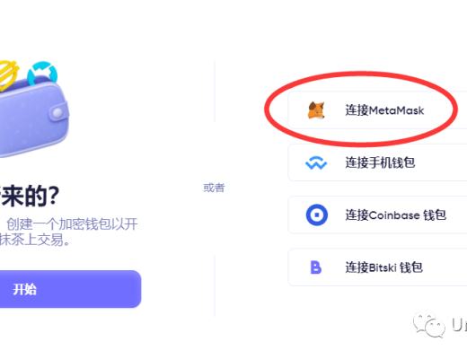 Matcha聚合器撸空投攻略教程（建议收藏）Matcha介绍：