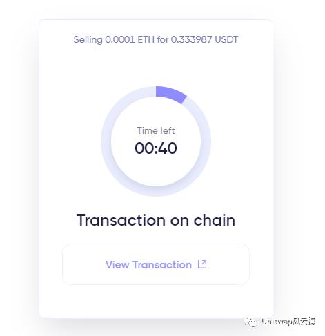 Matcha聚合器撸空投攻略教程（建议收藏）Matcha介绍：