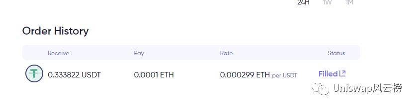 Matcha聚合器撸空投攻略教程（建议收藏）Matcha介绍：