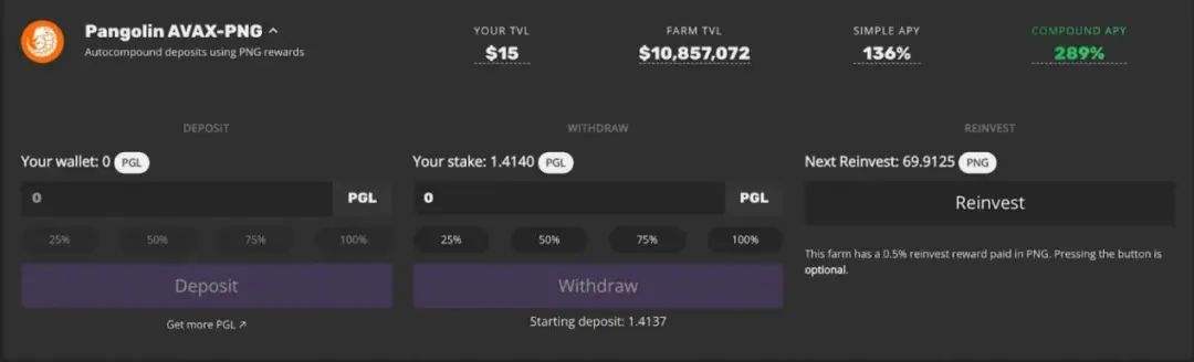 手把手教你如何在Pangolin上成为流动性提供者