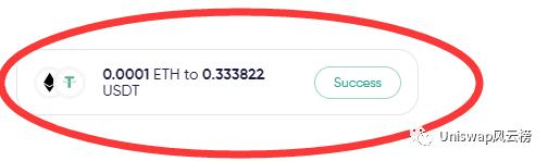 Matcha聚合器撸空投攻略教程（建议收藏）Matcha介绍：