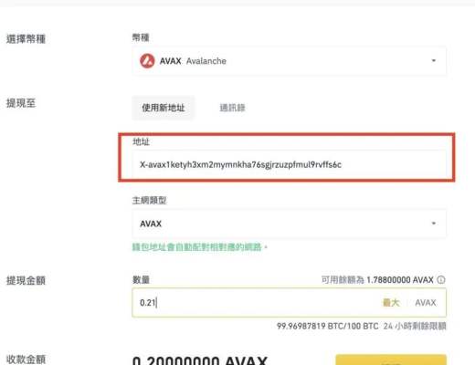 手把手教你如何在Pangolin上成为流动性提供者