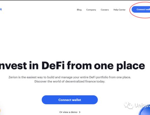 Zerion撸空投攻略教程（建议收藏）