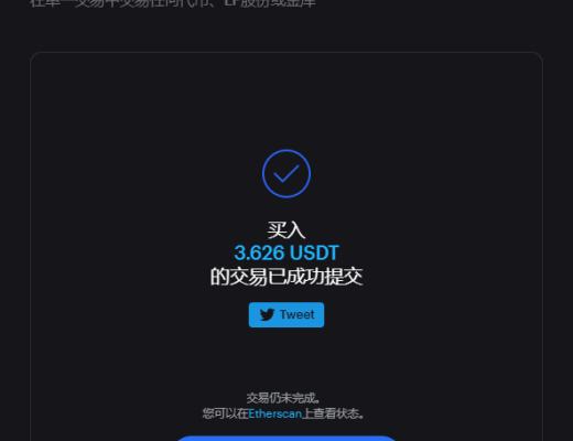 Zerion撸空投攻略教程（建议收藏）