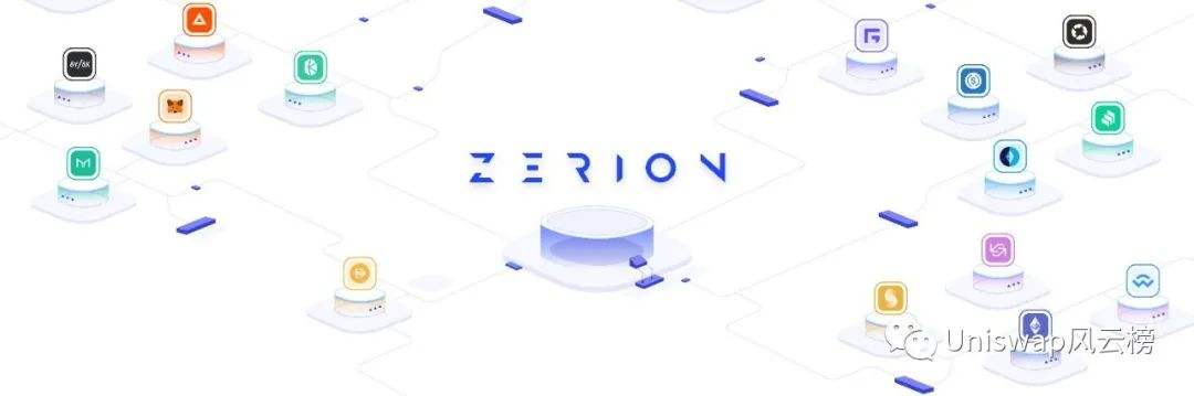 Zerion撸空投攻略教程（建议收藏）