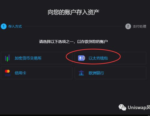 Zerion撸空投攻略教程（建议收藏）