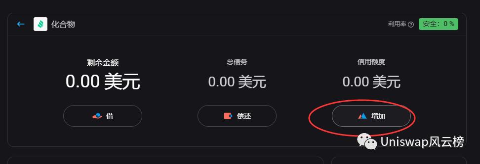 Zerion撸空投攻略教程（建议收藏）