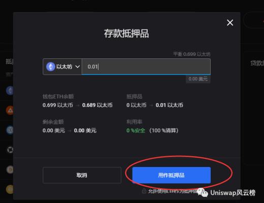 Zerion撸空投攻略教程（建议收藏）