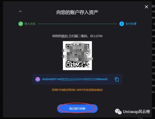 Zerion撸空投攻略教程（建议收藏）