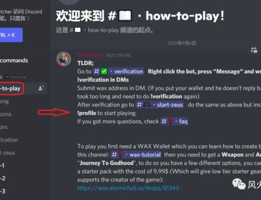 一个类似Rarity的小毛：wax 成神之路 journeytogodhood