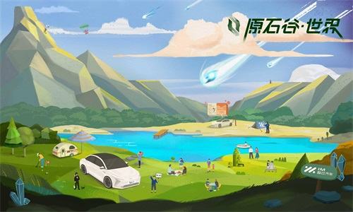 汽车+元宇宙？解析智己汽车的跨界神作