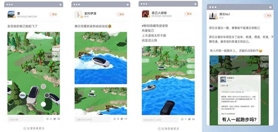 汽车+元宇宙？解析智己汽车的跨界神作