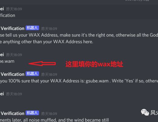 一个类似Rarity的小毛：wax 成神之路 journeytogodhood