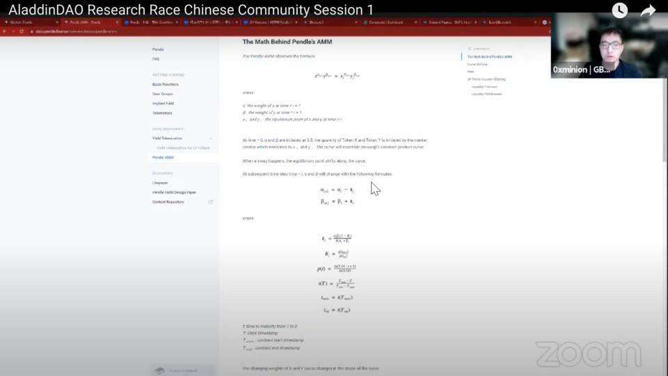 DeFi 最强大脑：最懂行的 DeFi 高手这么看