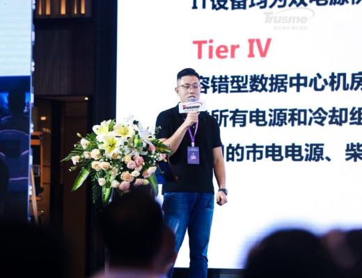 2021信维Web3.0分布式存储行业峰会于深圳成功举办