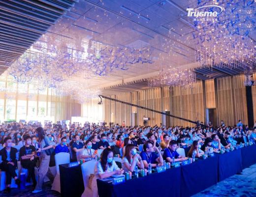 2021信维Web3.0分布式存储行业峰会于深圳成功举办