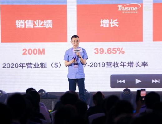 2021信维Web3.0分布式存储行业峰会于深圳成功举办