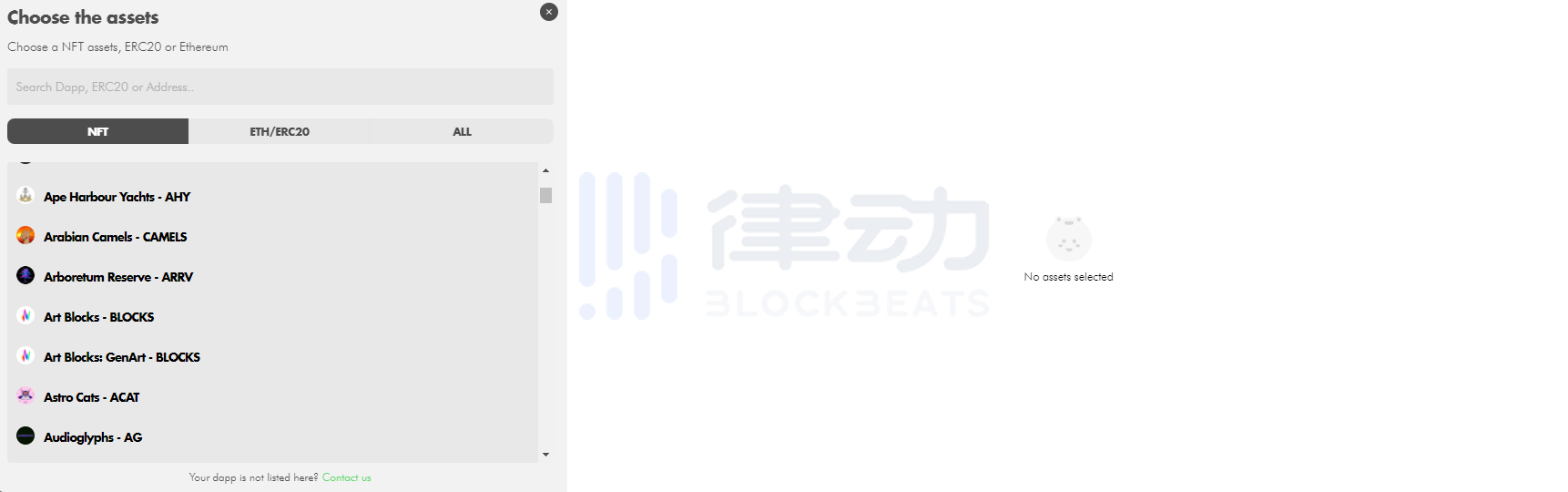 NFT Trader平台：为OpenSea填补交易的空缺