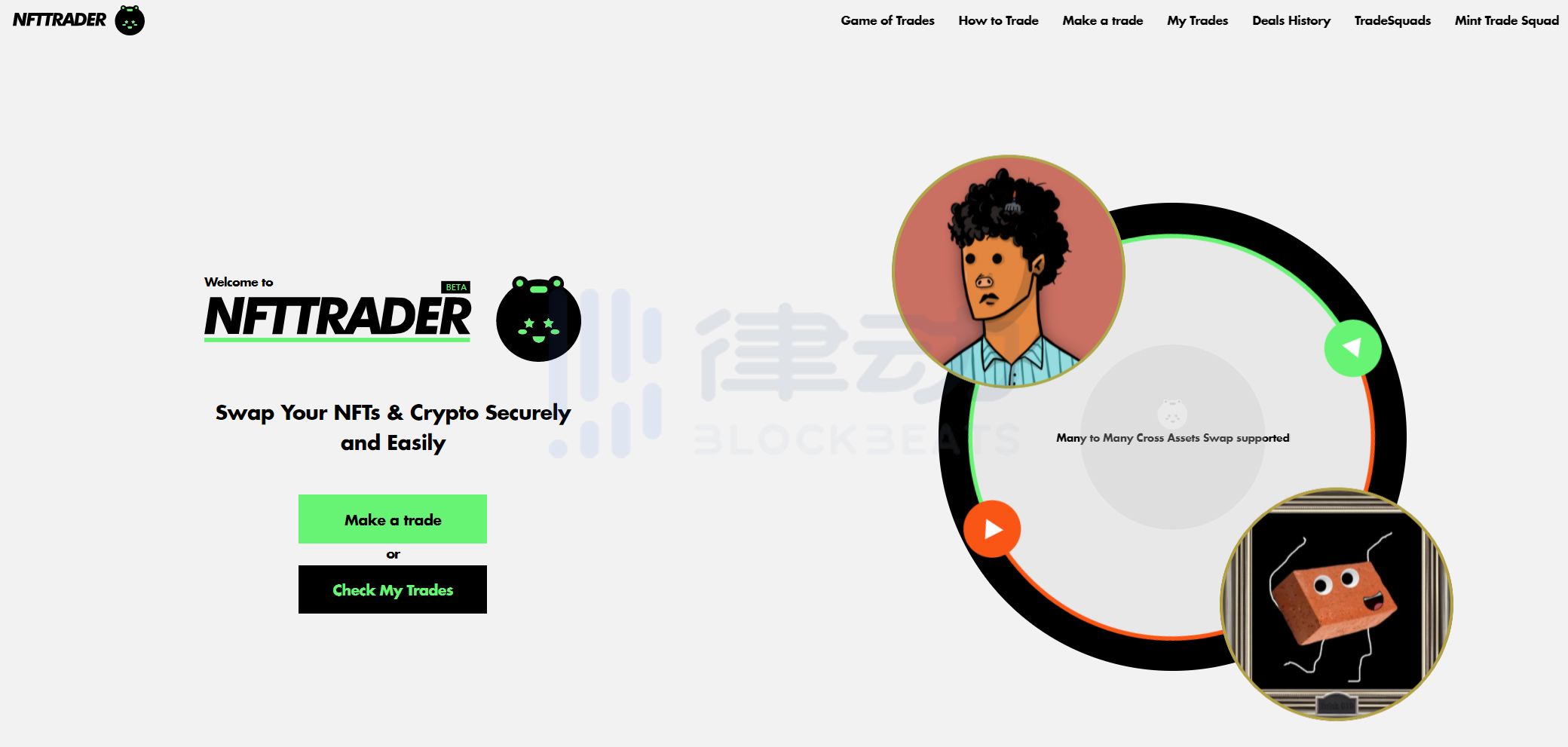 NFT Trader平台：为OpenSea填补交易的空缺