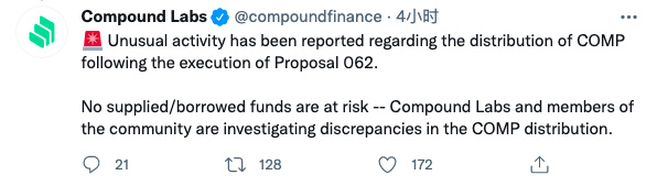 梳理Compound 8000万美元token分发错误事件