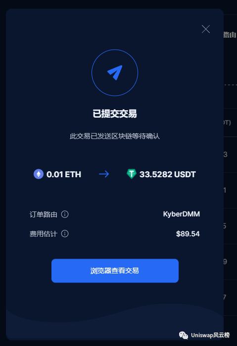 Paraswap撸空投攻略教程（建议收藏）ParaSwap介绍：