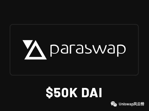 Paraswap撸空投攻略教程（建议收藏）ParaSwap介绍：