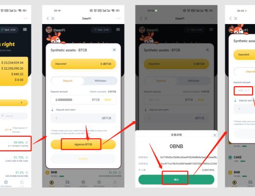 钱包入门（六）| 在钱包中如何[闲币生息]？