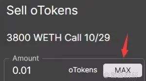 一起参与具有空投机会的Opyn V2交互