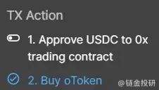 一起参与具有空投机会的Opyn V2交互