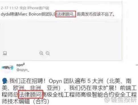 一起参与具有空投机会的Opyn V2交互