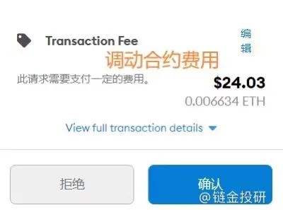 一起参与具有空投机会的Opyn V2交互