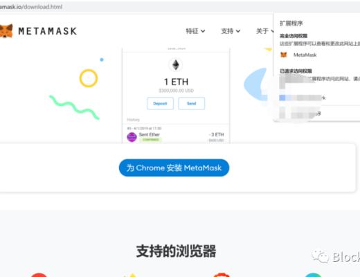 DeFi入门必备教程