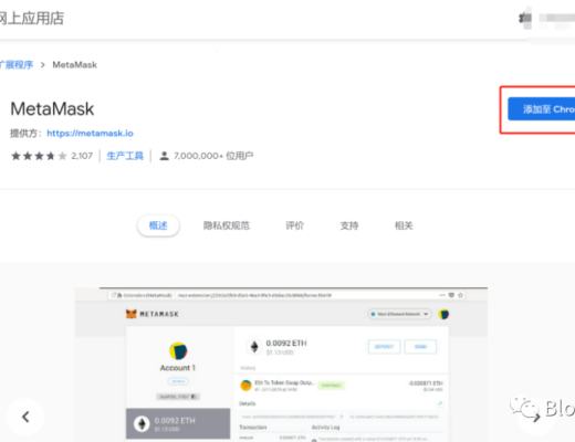 DeFi入门必备教程