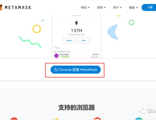 DeFi入门必备教程