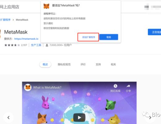 DeFi入门必备教程