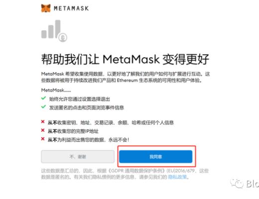 DeFi入门必备教程