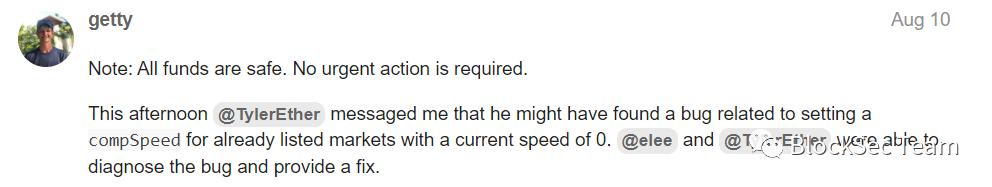 Compound代码更新事故