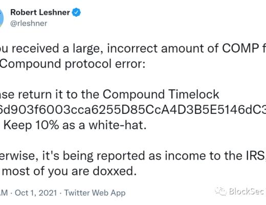 Compound代码更新事故