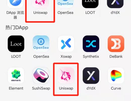 DeFi入门必备教程