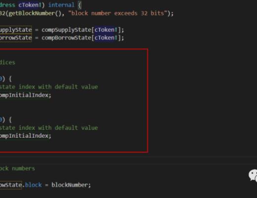 Compound代码更新事故
