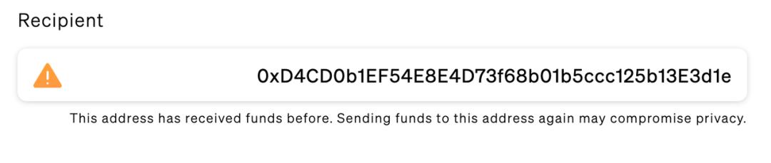 Aztec 2.0 升级 提高转账额度