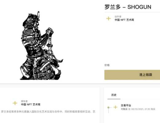 Cardano上实力派NFT平台 Spores Network打造多元艺术平台